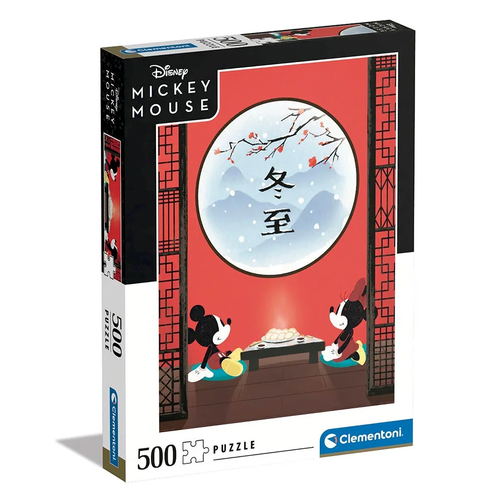 CLEMENTONI ROMPECABEZAS 500 PZAS. DESAYUNO ORIENTAL DISNEY